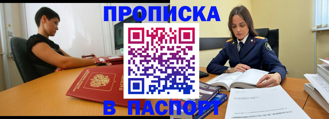 форма 3 в Таштаголе